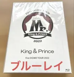 2026年最新】キンプリドームの人気アイテム - メルカリ