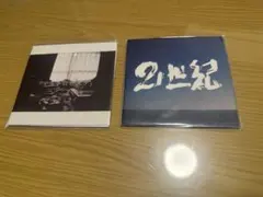 2026年最新】21世紀 ハルカミライの人気アイテム - メルカリ