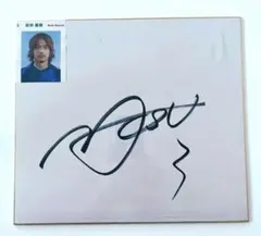 2026年最新】松田直樹 直筆サインの人気アイテム - メルカリ