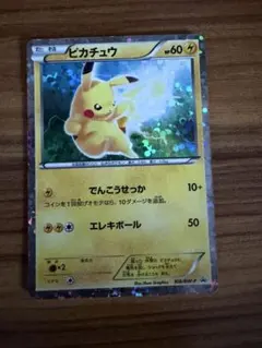 2026年最新】ぴかちゅう 108 bwの人気アイテム - メルカリ