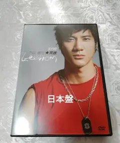 2026年最新】王力宏の人気アイテム - メルカリ