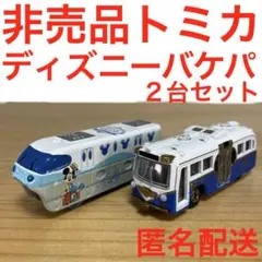 2026年最新】東京ディズニーリゾート ミニカーの人気アイテム - メルカリ