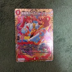 2026年最新】我我我ガイアールブランド 金の人気アイテム - メルカリ