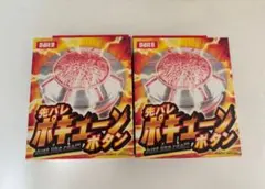 2026年最新】先バレポキューンボタンの人気アイテム - メルカリ