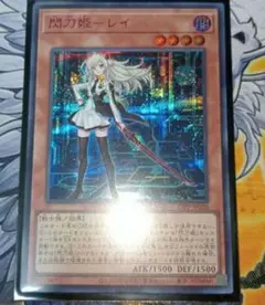 2026年最新】閃刀姫レイ redの人気アイテム - メルカリ