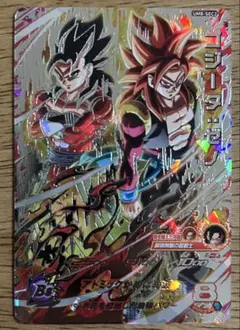 2026年最新】ゴジータ ドラゴンボールヒーローズの人気アイテム - メルカリ