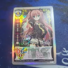 2026年最新】旧lycee サインの人気アイテム - メルカリ