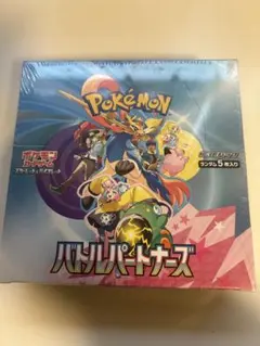 2026年最新】バトルパートナーズの人気アイテム - メルカリ