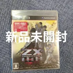 2026年最新】Z/X (ゼクス) 絶界の聖戦 - PS3の人気アイテム - メルカリ