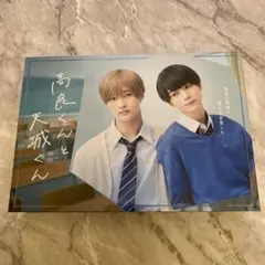 2026年最新】高良くんと天城くん ブルーレイの人気アイテム - メルカリ