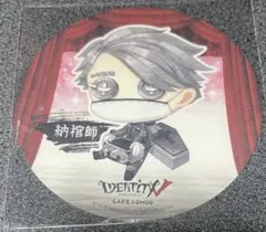 2026年最新】identity コースターの人気アイテム - メルカリ