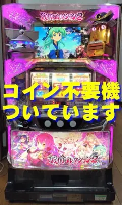 2026年最新】戦国コレクション5 実機の人気アイテム - メルカリ