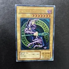 2026年最新】ブラックマジシャンレリーフの人気アイテム - メルカリ