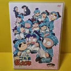 2026年最新】忍たま乱太郎 第1巻の人気アイテム - メルカリ