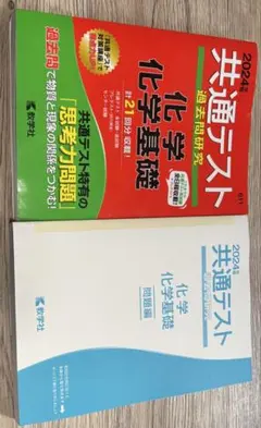 2026年最新】書21の人気アイテム - メルカリ