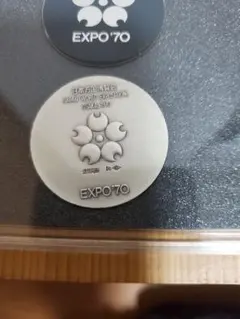 2026年最新】expo 70 メダル 銀の人気アイテム - メルカリ