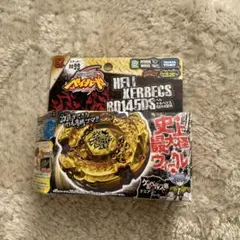 2026年最新】ヘルケルベクスbd145dsの人気アイテム - メルカリ