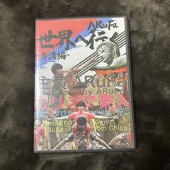 2026年最新】arufa世界へ行く~台湾編~の人気アイテム - メルカリ