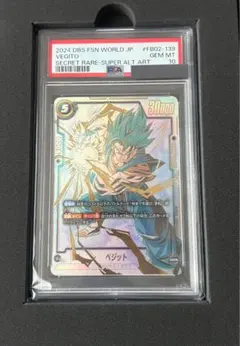 2026年最新】ベジットscr psa10の人気アイテム - メルカリ