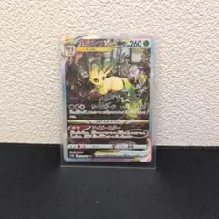 2026年最新】リーフ sarの人気アイテム - メルカリ