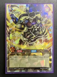 2026年最新】デーモンの召喚 オーバーラッシュの人気アイテム - メルカリ