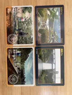 2026年最新】ダムカード 沖縄の人気アイテム - メルカリ