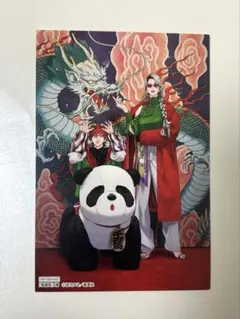 2026年最新】極楽街 4巻 ポスターの人気アイテム - メルカリ