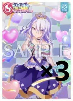 2026年最新】皇城セツナの人気アイテム - メルカリ