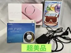 PSP 3000 すぐ遊べるセット【美品・カスタム】スケルトン ピンク PSP