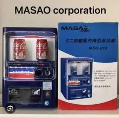 2026年最新】MASAO 自動販売機の人気アイテム - メルカリ