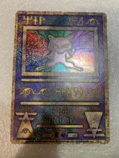 2026年最新】古代ミュウ 修正版の人気アイテム - メルカリ