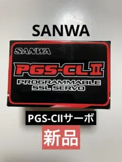 2026年最新】sanwa cl2の人気アイテム - メルカリ
