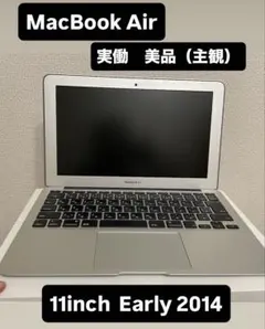 2026年最新】MacBook Air 11インチ 2014の人気アイテム - メルカリ