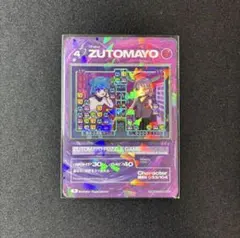 2026年最新】ずとまよ カード コンプの人気アイテム - メルカリ