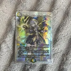 2026年最新】エンドレス・フローズン・カーニバルの人気アイテム