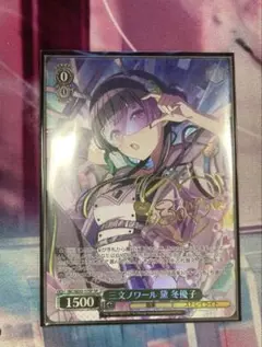 2026年最新】黛冬優子 sspの人気アイテム - メルカリ