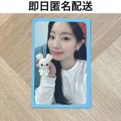 2026年最新】twice スピーカーの人気アイテム - メルカリ