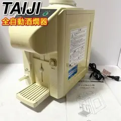 2026年最新】タイジ 燗どうこの人気アイテム - メルカリ