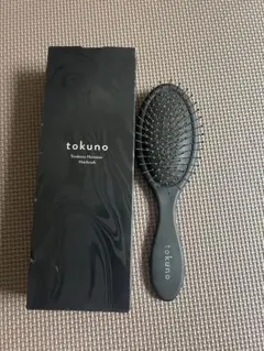 2026年最新】tokuno ブラシの人気アイテム - メルカリ
