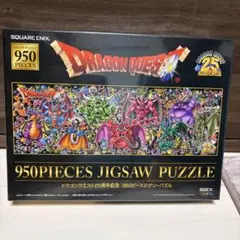 2026年最新】ドラゴンクエスト ジグソーパズルの人気アイテム - メルカリ