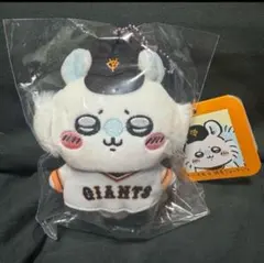 2026年最新】読売ジャイアンツ ちいかわの人気アイテム - メルカリ