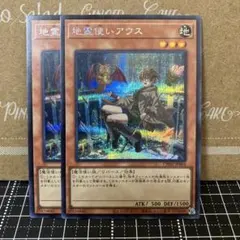 2026年最新】霊使いの人気アイテム - メルカリ