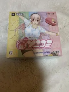 2026年最新】ソニコミ 初回限定版の人気アイテム - メルカリ