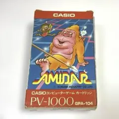 2026年最新】カシオ PV-1000の人気アイテム - メルカリ