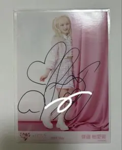 2026年最新】齋藤樹愛羅 直筆 チェキの人気アイテム - メルカリ