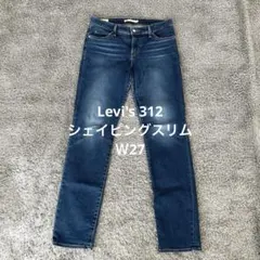 2026年最新】リーバイスブックの人気アイテム - メルカリ