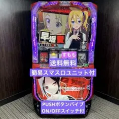 2026年最新】かぐや様は告らせたい 実機の人気アイテム - メルカリ