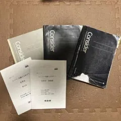 2026年最新】沼田ノートの人気アイテム - メルカリ