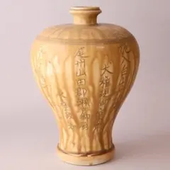 2026年最新】永仁の壺の人気アイテム - メルカリ