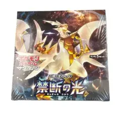 2026年最新】禁断の光 box シュリンク付きの人気アイテム - メルカリ